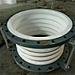Bellows Compensator
